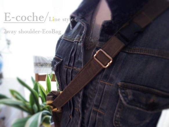 エコバッグ 【E-coche】2Way shoulder-EcoBag　 8枚目の画像