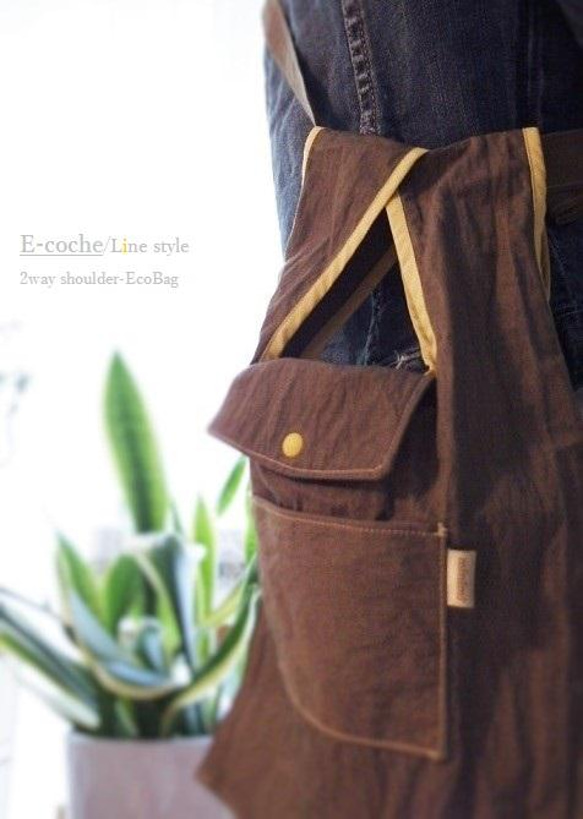 エコバッグ 【E-coche】2Way shoulder-EcoBag　 14枚目の画像