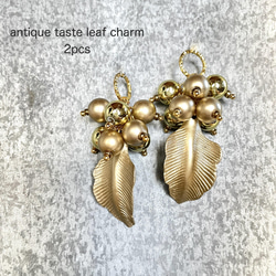 2pcs★antique taste leaf charm・gold（ゴールドリーフチャーム） 1枚目の画像