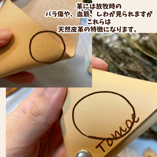 本革三角コインケースに子供の絵や文字を刻印して世界に一つだけの  