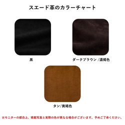 ヤギスエード革・ファスナー付きジャケット Goat Suede Leather Jacket with Zipper 5枚目の画像