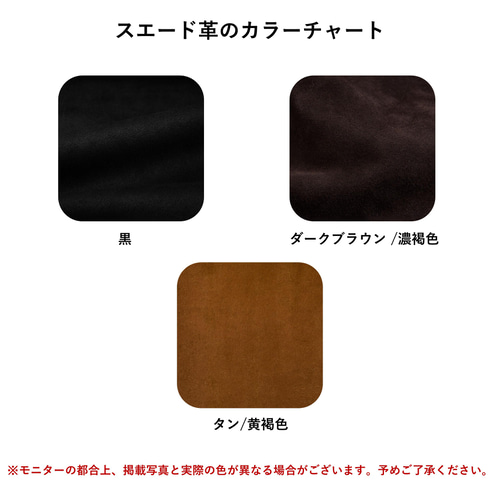 ヤギスエード革・ファスナー付きジャケット Goat Suede Leather Jacket with Zipper ヤギスエード革・ファスナー付きジャケット Goat Suede Leather Jacket