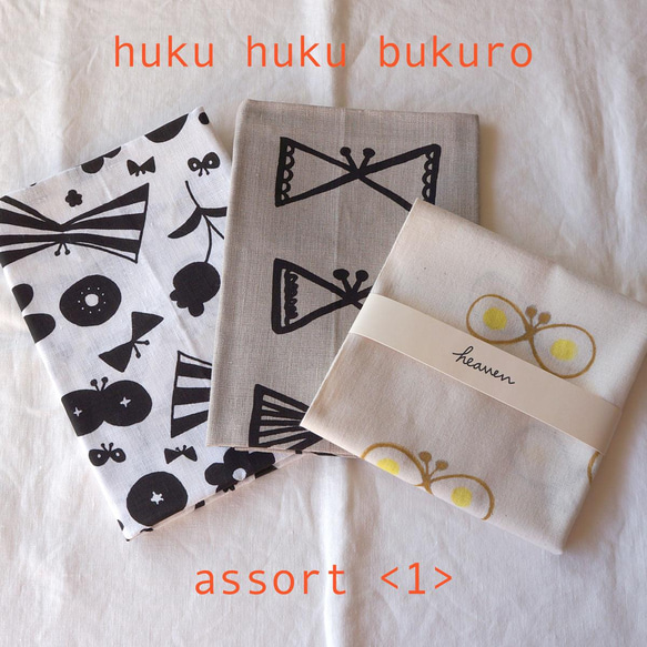 【福袋】huku huku bukuro - assort ＜１＞ 1枚目の画像