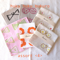 【福袋】huku huku bukuro - assort ＜４＞ 1枚目の画像