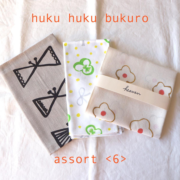 【福袋】huku huku bukuro - assort ＜６＞ 1枚目の画像