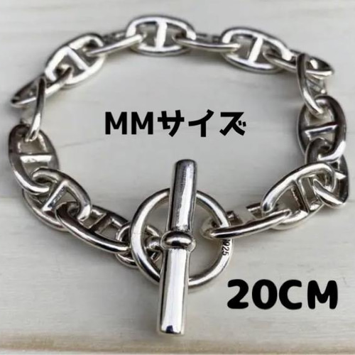 MMサイズアンカーチェーン シェーヌダンクル14コマ20cm ブレスレット