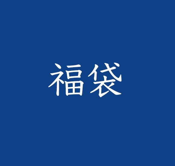 Creema限定＊送料無料＊いろいろ訳ありストール詰め合わせ 1枚目の画像