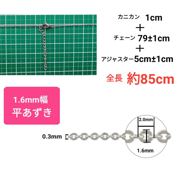 （1本）316L　サージカルステンレス　あずきチェーン　ネックレス　85cm　シルバー 2枚目の画像