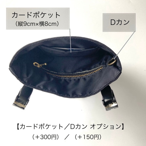 マチ & 秘密の ファスナー ポケ付き シンプル 撥水 軽い スマホ