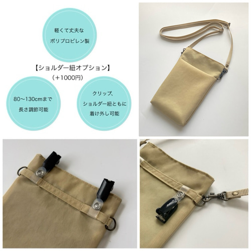 マチ & 秘密の ファスナー ポケ付き シンプル 撥水 軽い スマホ