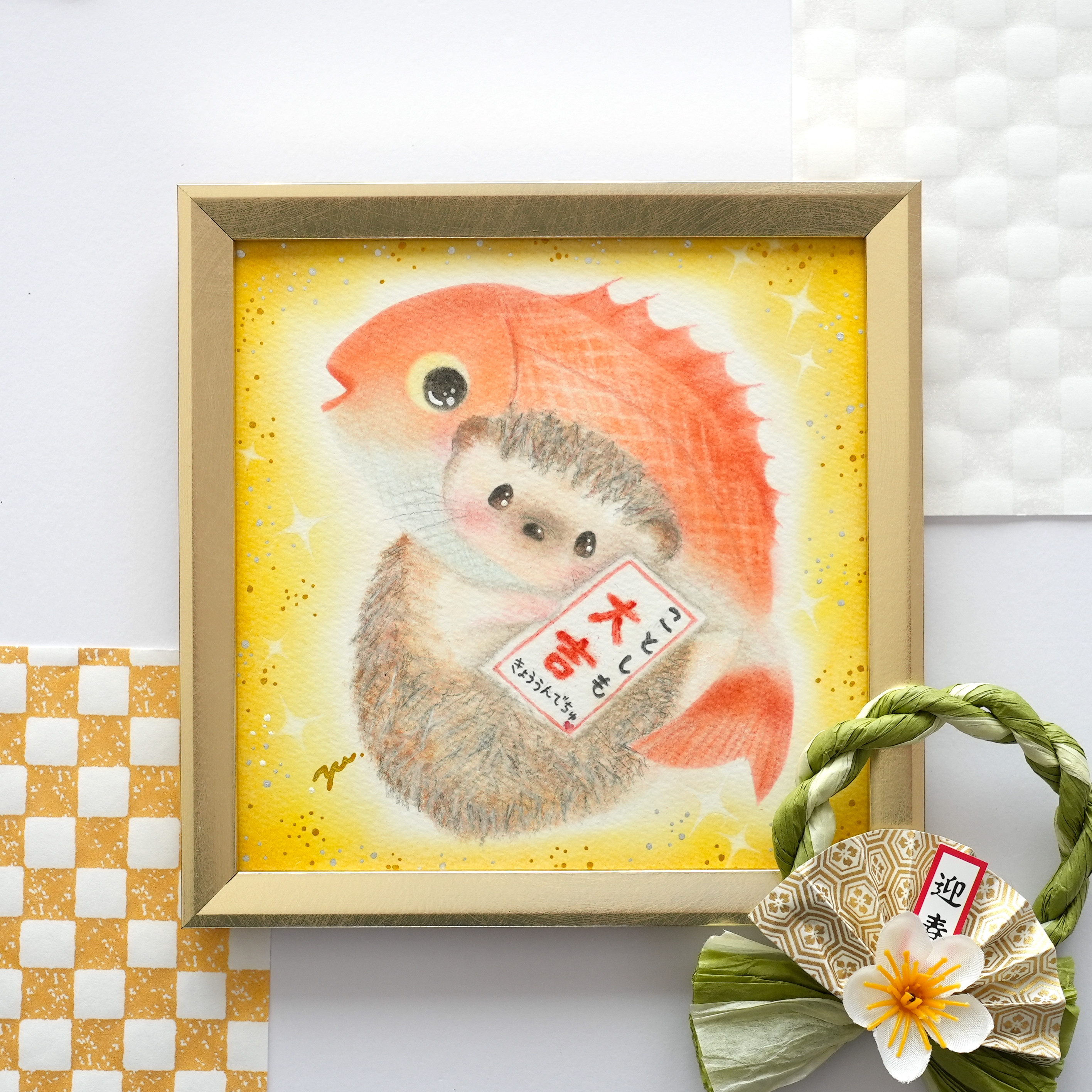 原画】「めで鯛！大吉！強運でちゅ♡」 ハリネズミ 正月 パステル ...