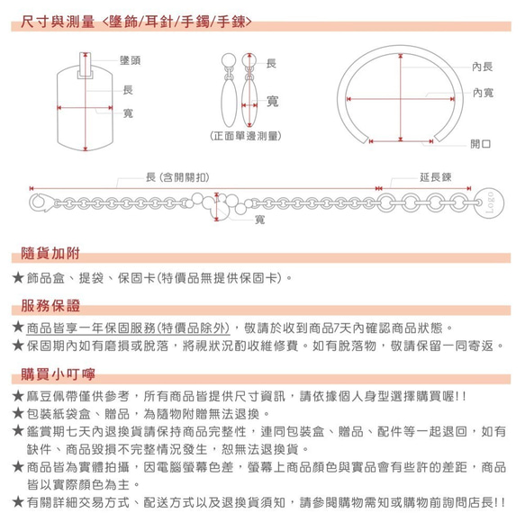 焦糖派司蜜糖甜心。立體時尚白鋼墬鍊 不怕水防過敏 第4張的照片