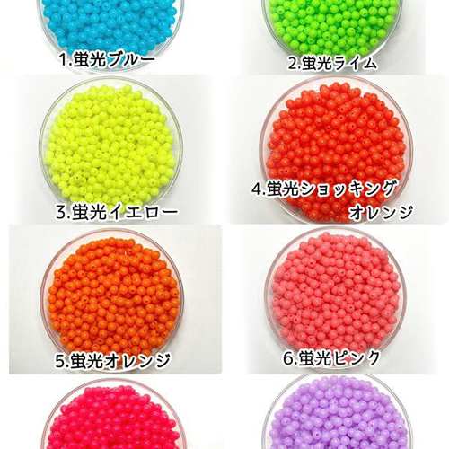 10タイプ【6mm 200個 蛍光アソート】カラフルアクリルビーズ 蛍光色系