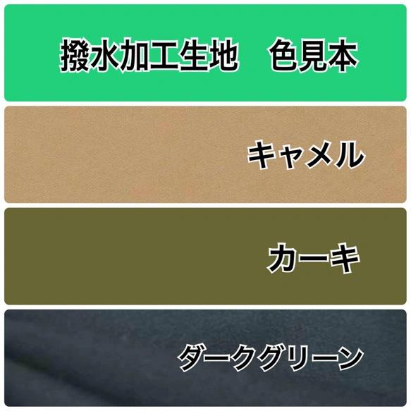 シューズバッグ　バイカラー　撥水加工生地　リバーシブル 入園 入学 応援 12枚目の画像