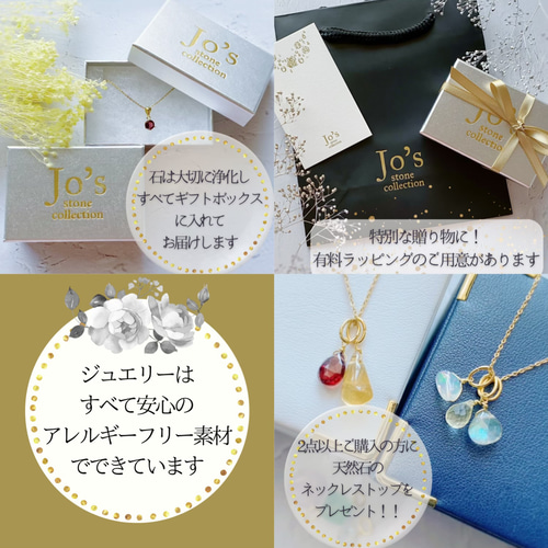 ラスト1点！【新春福袋】お得な天然石ジュエリーつめこみ5点 