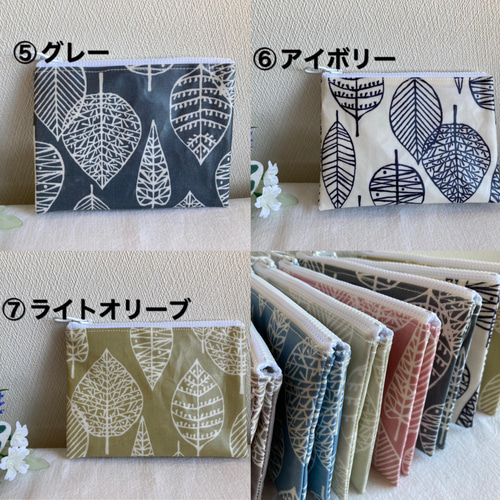 ラミネート ラインリーフ（LineLeaf）ミニウォレット 仕切り