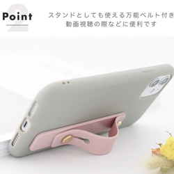 大人かわいい 落下防止ベルト付き iphone 13 12 11 x se 7 8 ケース くすみカラー おしゃれ 4枚目の画像