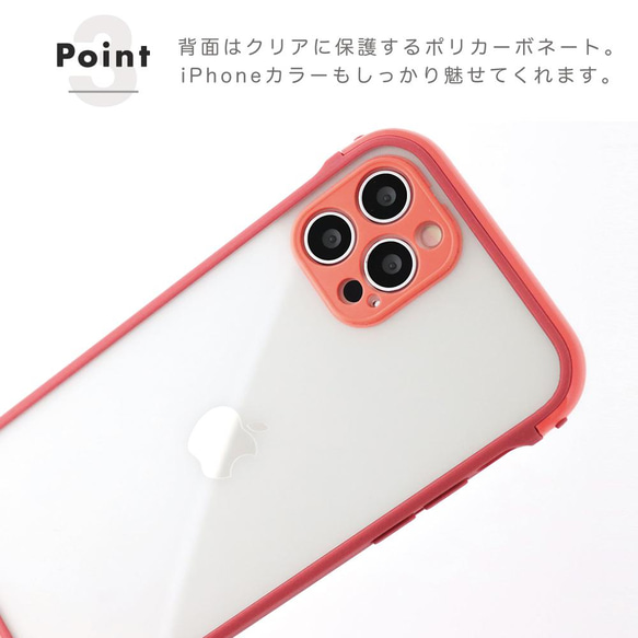 耐衝撃 シンプル かわいい iPhone 13 12 11 X 7 8 SE Pro ケース カバー おしゃれ 5枚目の画像