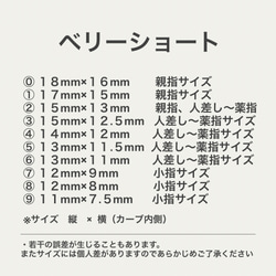 ピンク×マグネットネイル　No 027 ブライダル　前撮り　ドレス　卒業式　結婚式　振袖　髪飾り　ウェディング　花嫁　 8枚目の画像