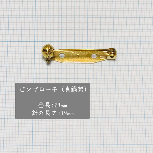 accessory mau 真鍮ブローチ 受注制作 太陽 真鍮ブローチ | iichi 日々の暮らしを心地よく