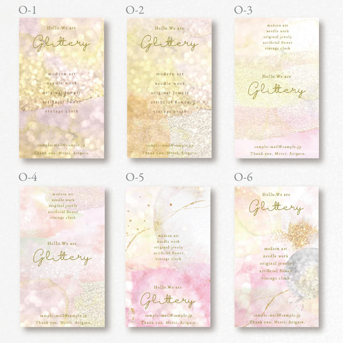 個性的な名刺ショップカードアクセサリー台紙ポイントカード【GG】／名入れオーダー 個性的な名刺ショップカードアクセサリー台紙ポイントカード】「GG