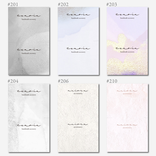 名刺半分＃202／アクセサリー台紙／ピアス台紙／ショップカード 名入れ