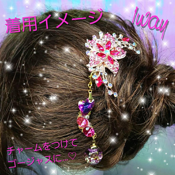 ꫛꫀꪝ♥5点限定❣液体ガラスドーム Bigフラワー キラキラ ヘアコーム ピンク 1枚目の画像