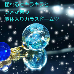 ꫛꫀꪝ♥5点限定❣液体ガラスドーム Bigフラワー キラキラ ヘアコーム ブルー 6枚目の画像
