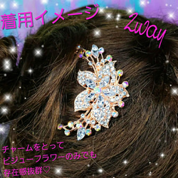 ꫛꫀꪝ♥5点限定❣液体ガラスドーム Bigフラワー キラキラ ヘアコーム C&P 3枚目の画像