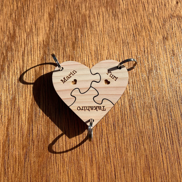 木製 パズル ピース ハート型 オーダーメイド キーホルダー セット 【送料込】 1枚目の画像