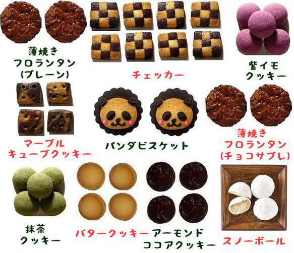 可愛い お菓子 誕生日 プレゼント 【パンダビスケットのクッキー缶】 2枚目の画像