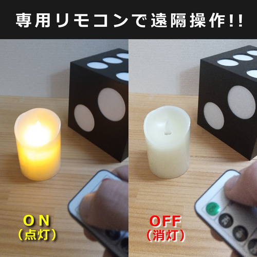インテリアライト ダイス 150 キャンドルライトセット サイコロ