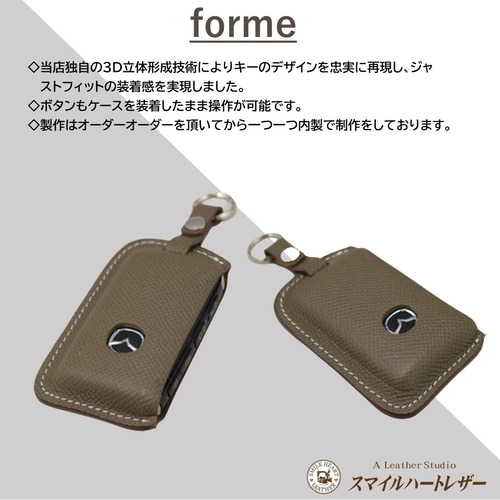 名入れ 無料 キーケース マツダ 本革 mazda-3 cx-30 CX-8 CX-5 等 高級