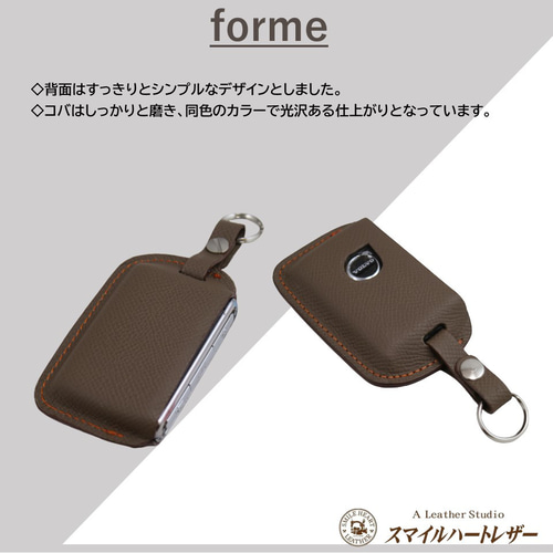 キーケース NEWボルボ 本革 40・ 60・90シリーズ 等 高級皮革