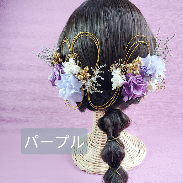 【選べる色】薄紫　パステルブルー　ブルーファンタジア　ゴールド髪飾り　成人式　結婚式　卒業式　ヘア飾り　和装 17枚目の画像