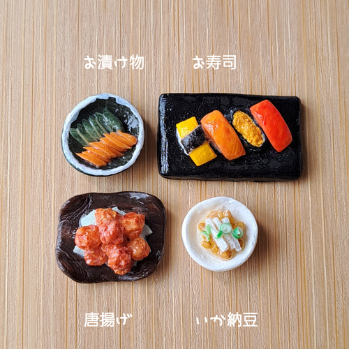 お寿司セット 和食 ミニチュア その他置物 ichika 通販 13187968
