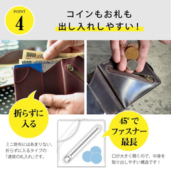 【受注制作】《特許》手のひらサイズのミニ財布【理 kotowari® mini】（ロロマ・ネイビー） 6枚目の画像