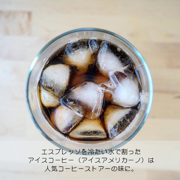 『モンスーン』コーヒー豆200g　【受注後焙煎】 11枚目の画像