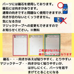 特大！！食育シアター　食育　保育教材　3色食品群　栄養　食べ物　マジックシアター 11枚目の画像