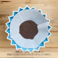 『モンスーン』コーヒー豆250g　【受注後焙煎】 8枚目の画像