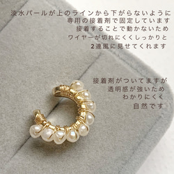 【JORIE】金属アレルギー対応　大人色スモーキークォーツCROWN Ear cuff 7枚目の画像