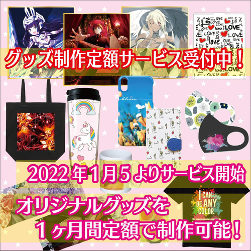 しおり オーダーメイド