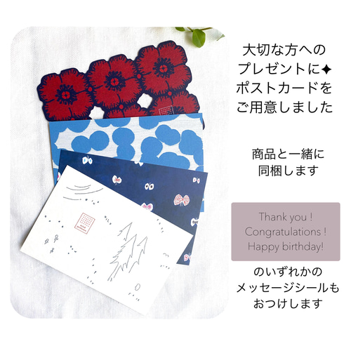 ꕤプレゼント用 ポストカード ミナペルホネンꕤ その他素材 sigure お