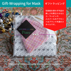 PSNY Yuzen Dalmatian Hand fir linen Mask with the softness of sk 第10張的照片