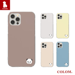 iPhone12pro シルバー128GB ビションフリーゼ柄カバー×4おまけ付