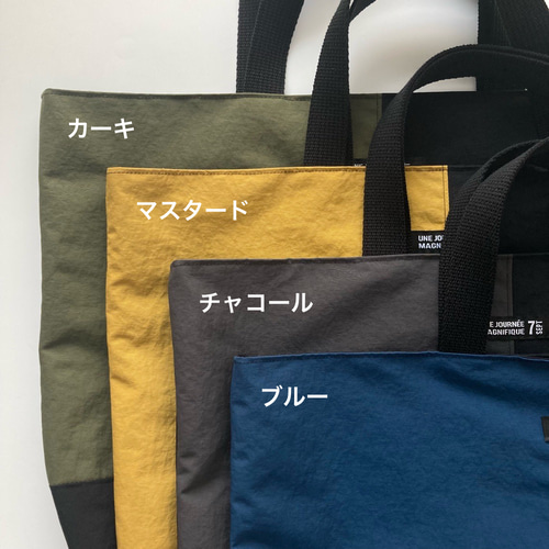 L/大きめ ☆ 撥水ナイロン ☆ シンプル レッスンバッグ 絵本バッグ