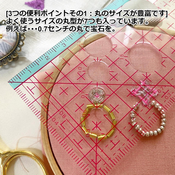 カード型定規 [刺繍道具/手芸道具] 4枚目の画像