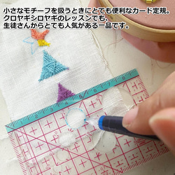 カード型定規 [刺繍道具/手芸道具] 1枚目の画像