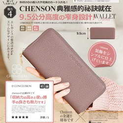 12卡風琴卡層包覆式長夾 黑 CHENSON真皮 (W21425-3)禮物 財布 ラッピング 第14張的照片