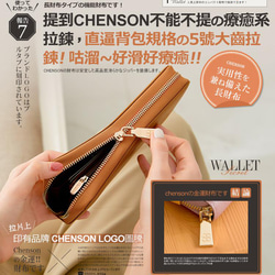 12卡風琴卡層包覆式長夾 海松綠 CHENSON真皮 (W21425-G)禮物 財布 ラッピング 第14張的照片